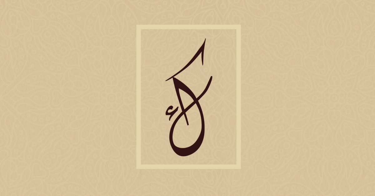 Kawaakibi Foundation to launch new monthly Spaces on X