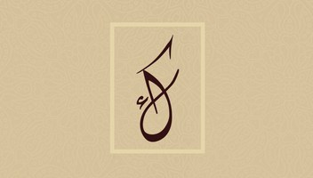 Kawaakibi Foundation receive $50,000 grant from HRF Bitcoin Development Fund